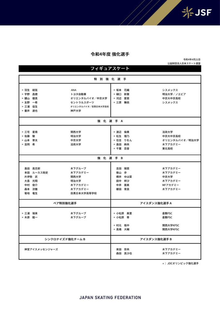 瓜帅说道：“我们有足够的机会去进更多的球，水晶宫禁区内有10名球员，这很困难。